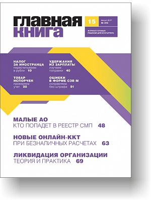 Новая книга